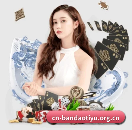 半岛体育 APP(bandao)