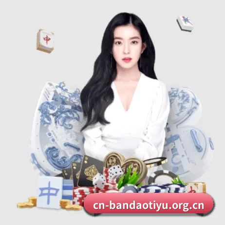 半岛体育 APP 界面 | bandao